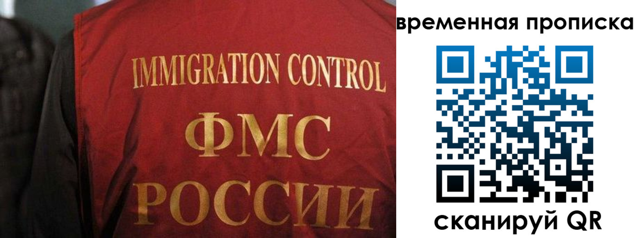 временная регистрация госуслуги в Кировграде