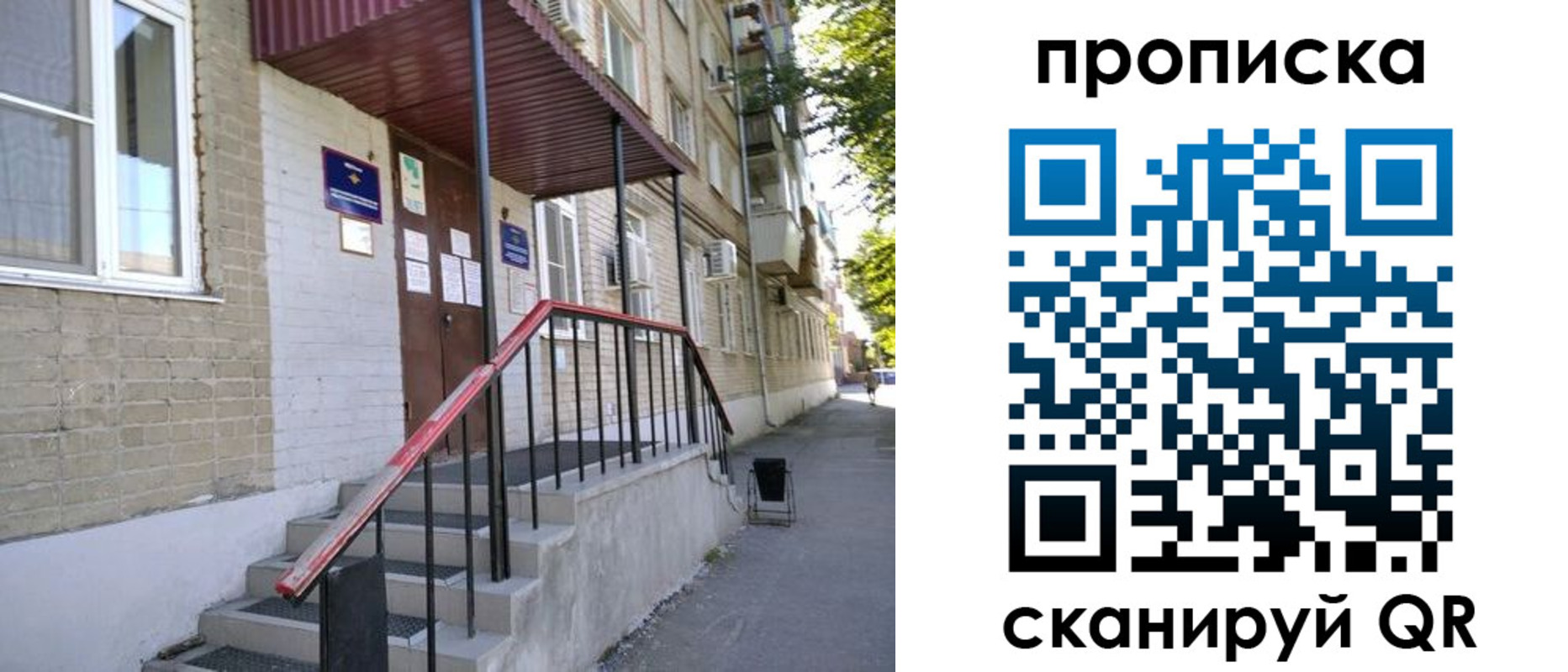 найти адрес прописки в Кировграде