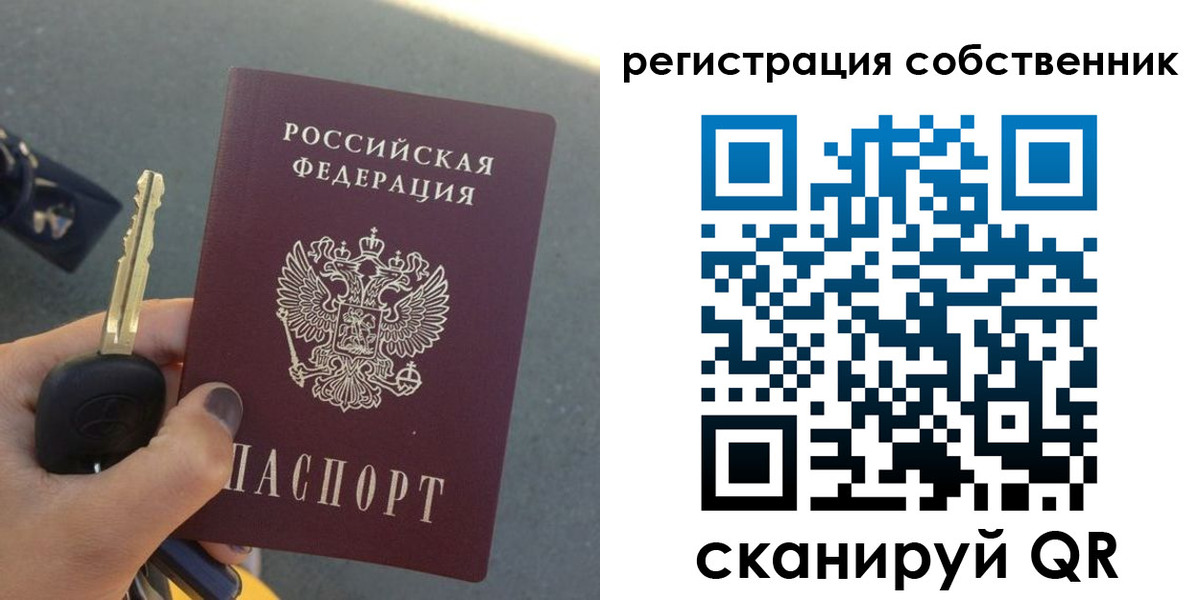 прописка гарантия в Кировграде